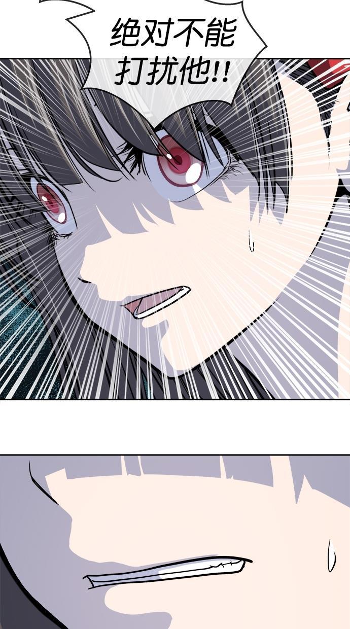 名门天后漫画韩漫全集-第三季 第66话 离别 [16]无删减无遮挡章节图片 