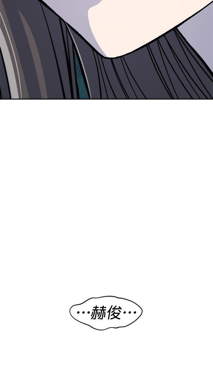 名门天后漫画韩漫全集-第三季 第66话 离别 [16]无删减无遮挡章节图片 