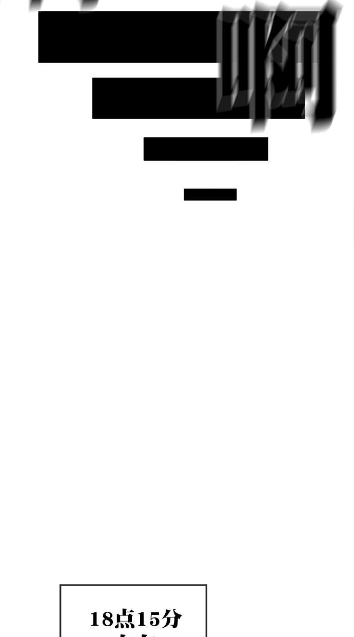 名门天后漫画韩漫全集-第三季 第66话 离别 [16]无删减无遮挡章节图片 
