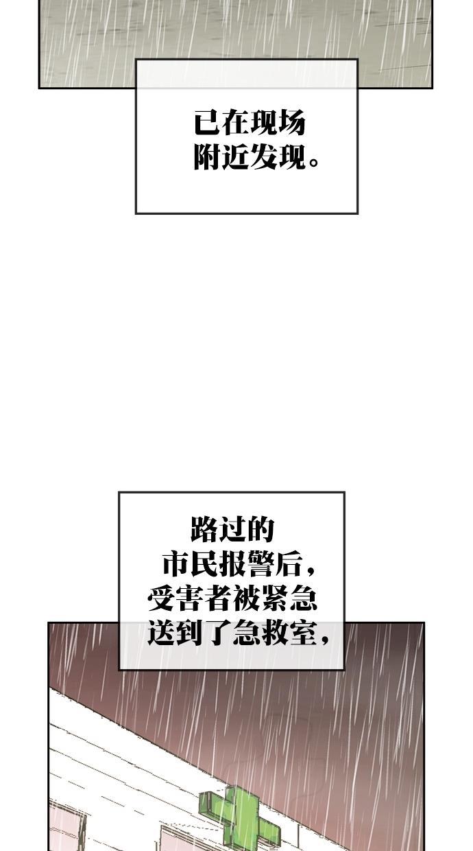 名门天后漫画韩漫全集-第三季 第66话 离别 [16]无删减无遮挡章节图片 
