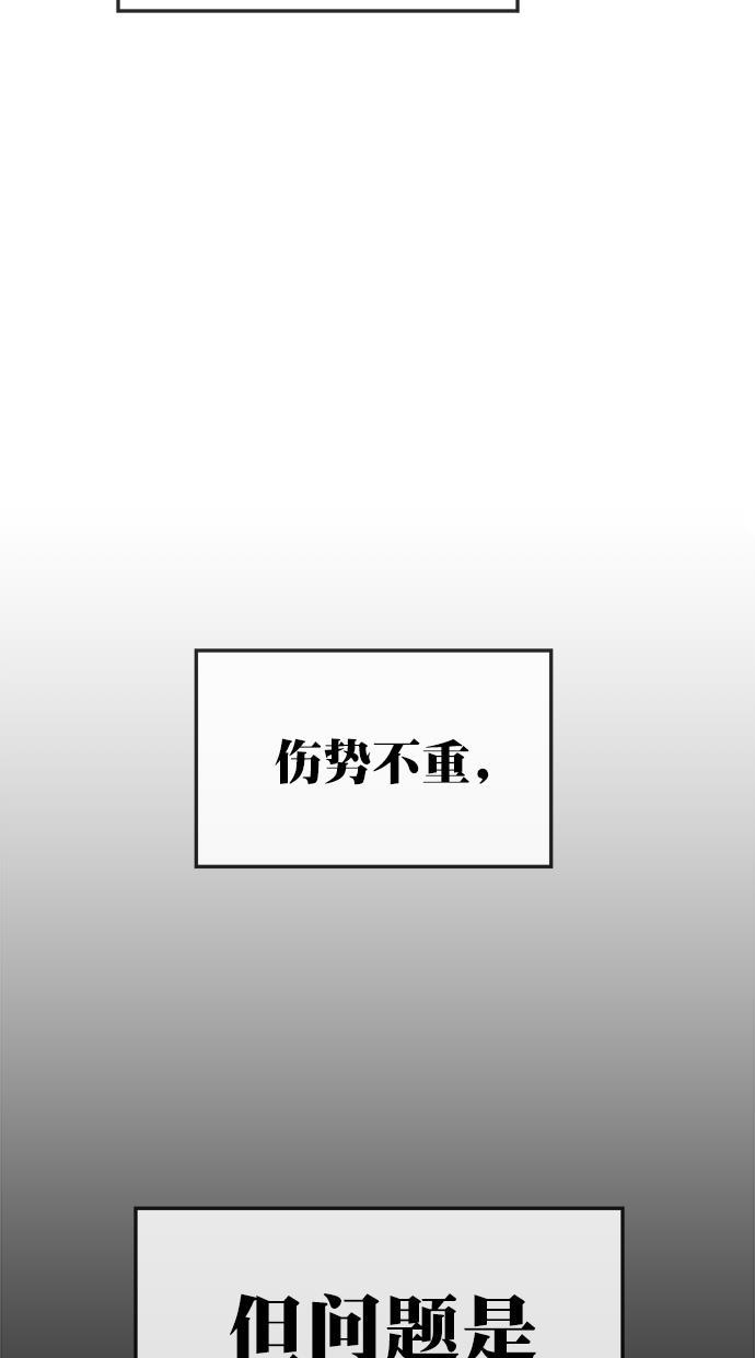 名门天后漫画韩漫全集-第三季 第66话 离别 [16]无删减无遮挡章节图片 