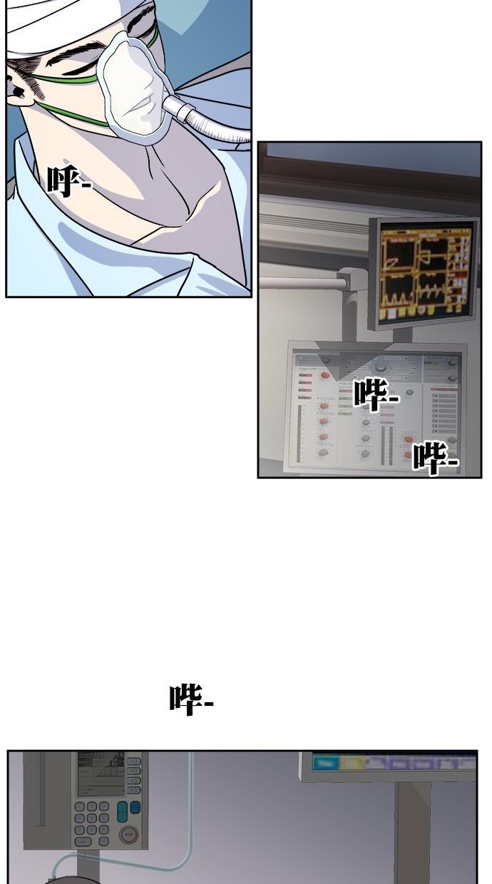 名门天后漫画韩漫全集-第三季 第66话 离别 [16]无删减无遮挡章节图片 