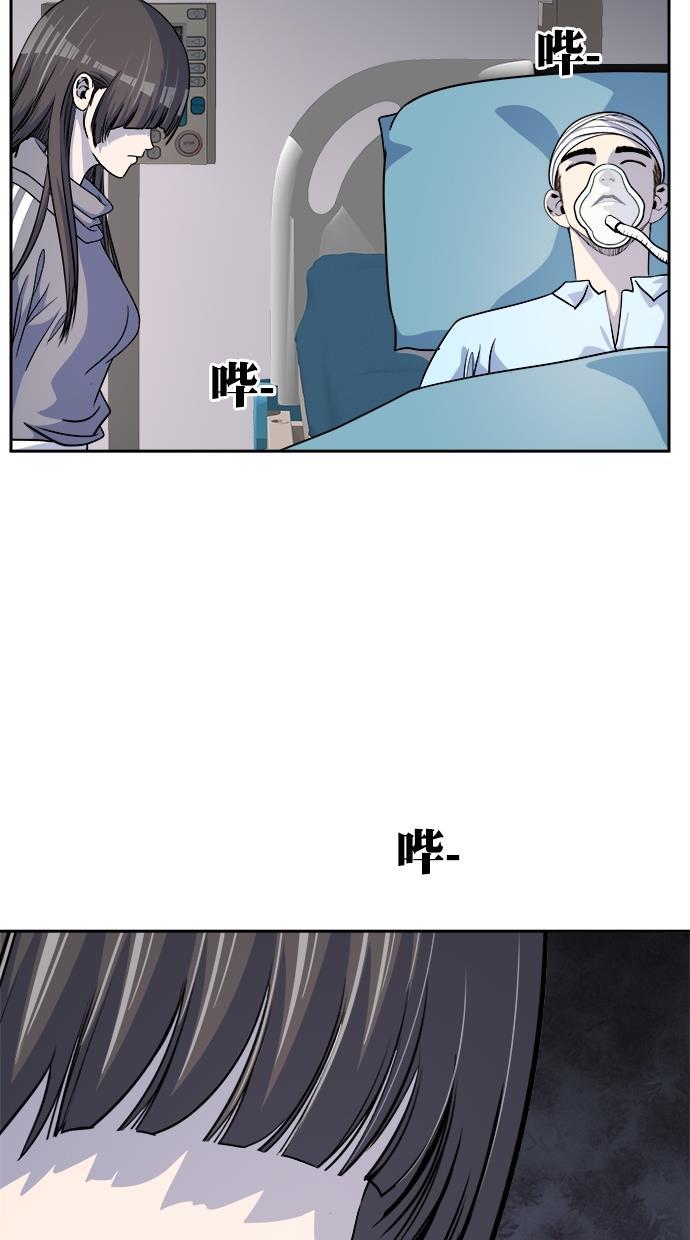 名门天后漫画韩漫全集-第三季 第66话 离别 [16]无删减无遮挡章节图片 