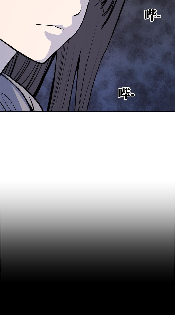 名门天后漫画韩漫全集-第三季 第66话 离别 [16]无删减无遮挡章节图片 