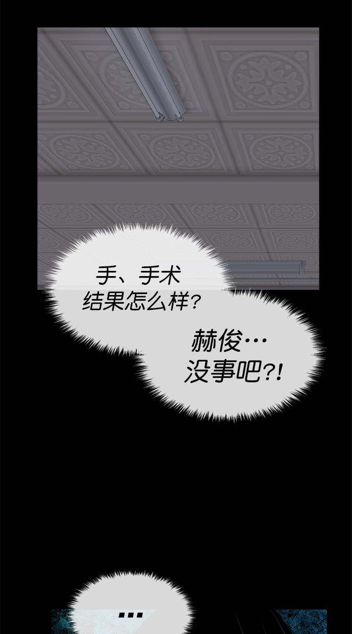 名门天后漫画韩漫全集-第三季 第66话 离别 [16]无删减无遮挡章节图片 