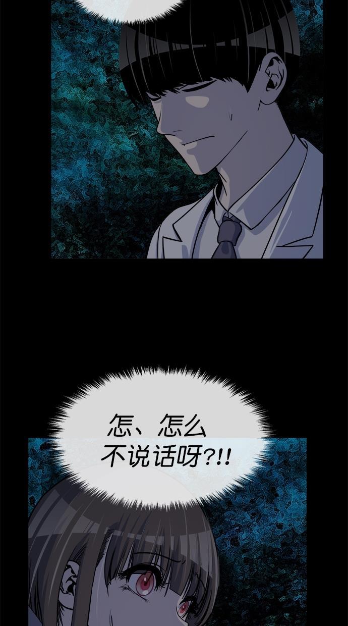 名门天后漫画韩漫全集-第三季 第66话 离别 [16]无删减无遮挡章节图片 
