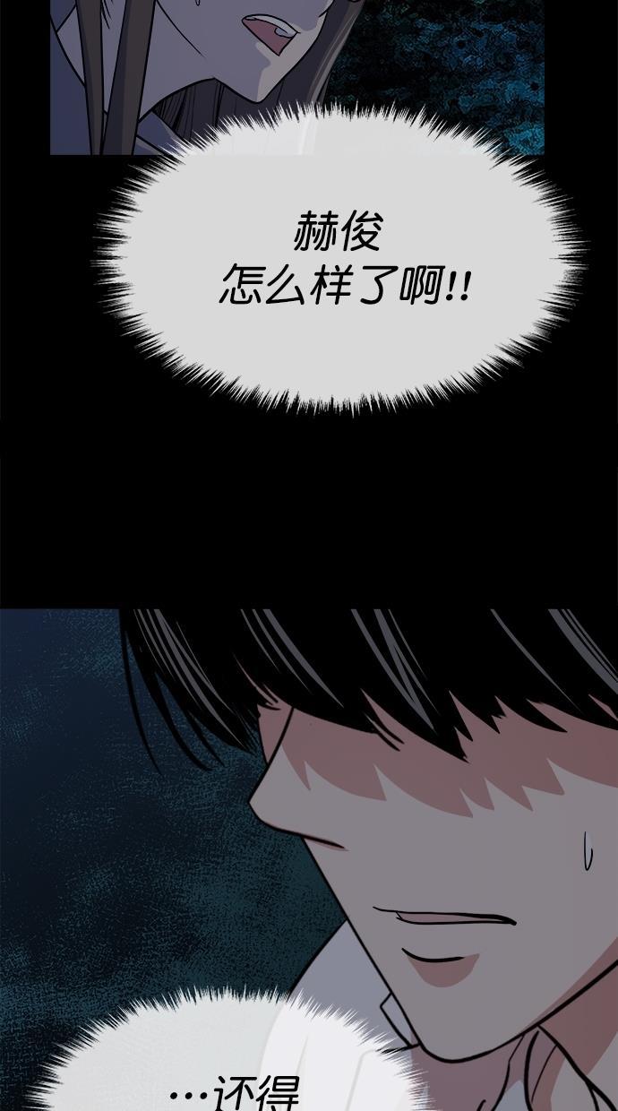 名门天后漫画韩漫全集-第三季 第66话 离别 [16]无删减无遮挡章节图片 