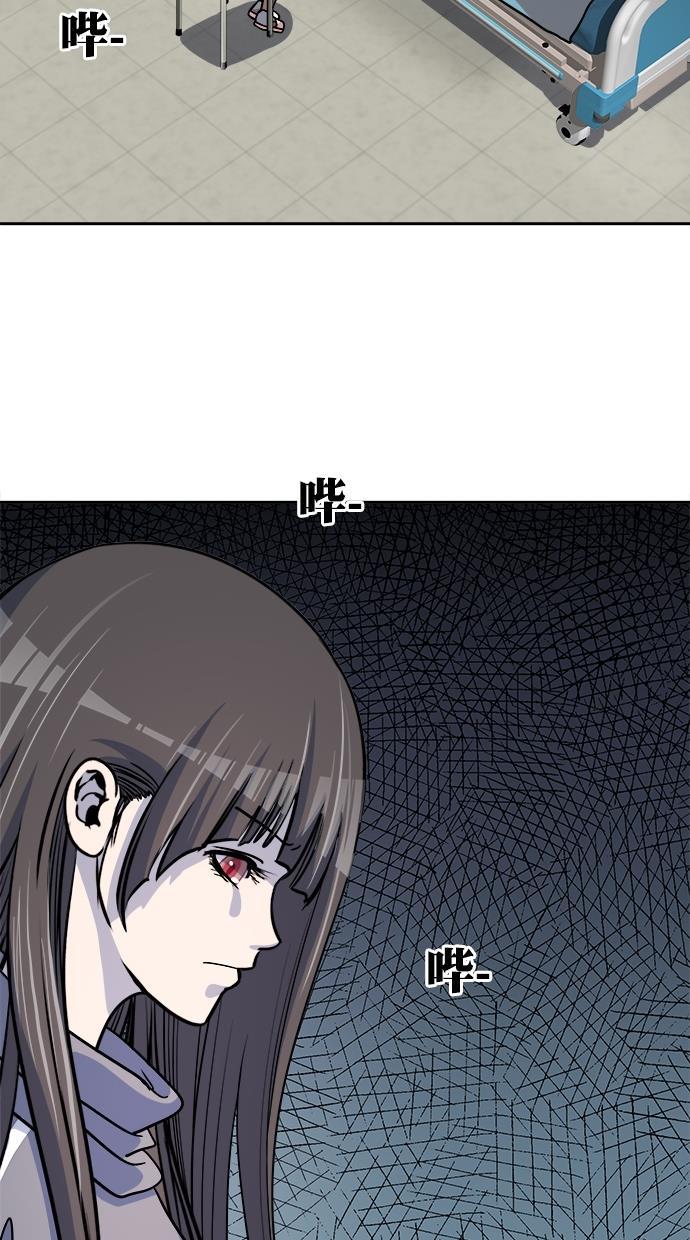 名门天后漫画韩漫全集-第三季 第66话 离别 [16]无删减无遮挡章节图片 