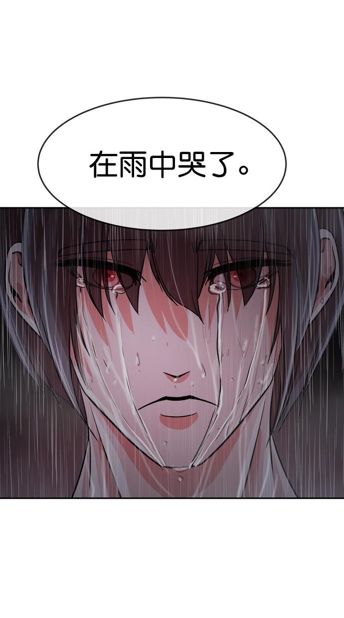 名门天后漫画韩漫全集-第三季 第66话 离别 [16]无删减无遮挡章节图片 