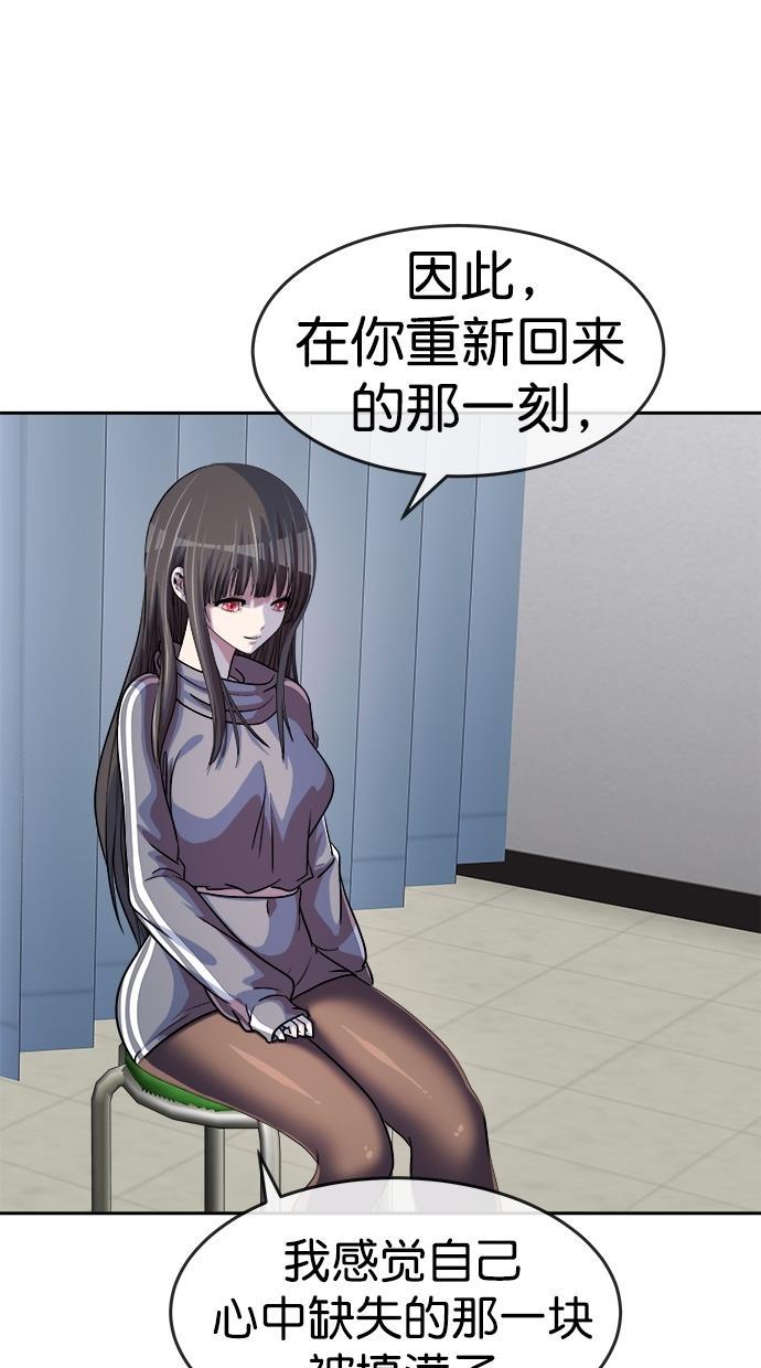 名门天后漫画韩漫全集-第三季 第66话 离别 [16]无删减无遮挡章节图片 