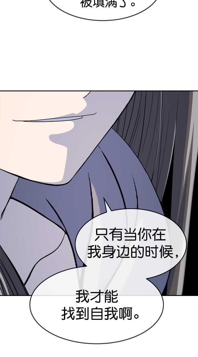 名门天后漫画韩漫全集-第三季 第66话 离别 [16]无删减无遮挡章节图片 