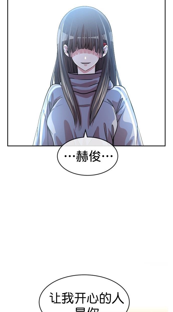 名门天后漫画韩漫全集-第三季 第66话 离别 [16]无删减无遮挡章节图片 