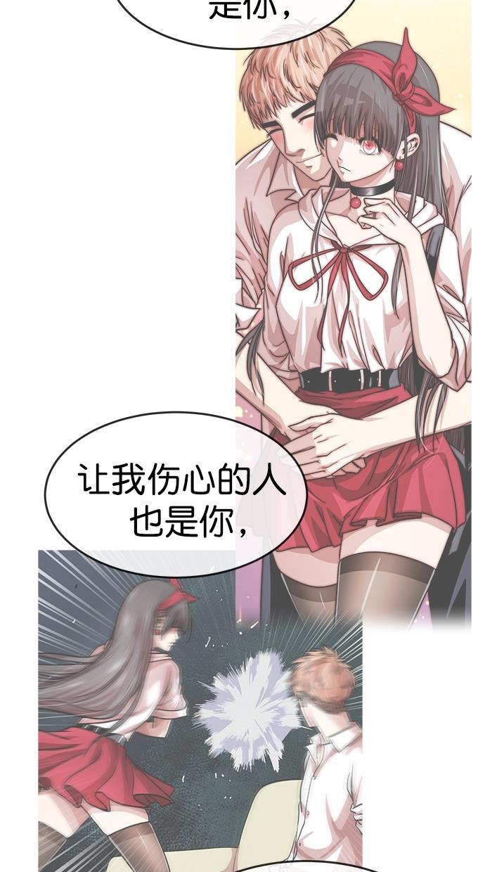 名门天后漫画韩漫全集-第三季 第66话 离别 [16]无删减无遮挡章节图片 