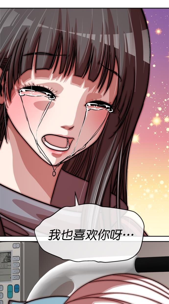 名门天后漫画韩漫全集-第三季 第66话 离别 [16]无删减无遮挡章节图片 