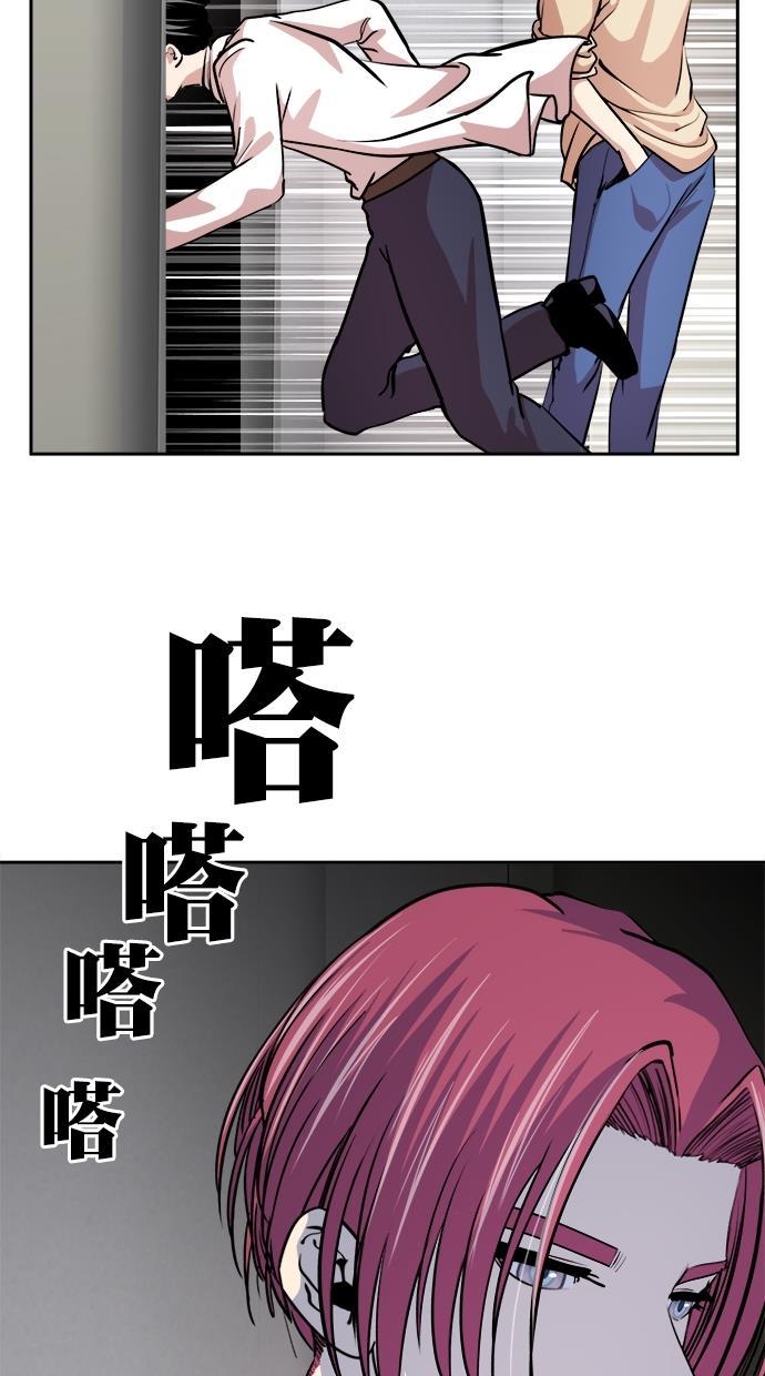 名门天后漫画韩漫全集-第三季 第66话 离别 [16]无删减无遮挡章节图片 