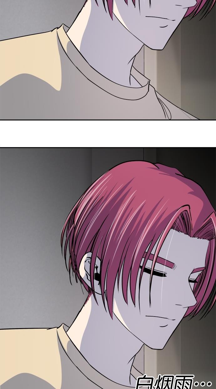 名门天后漫画韩漫全集-第三季 第66话 离别 [16]无删减无遮挡章节图片 