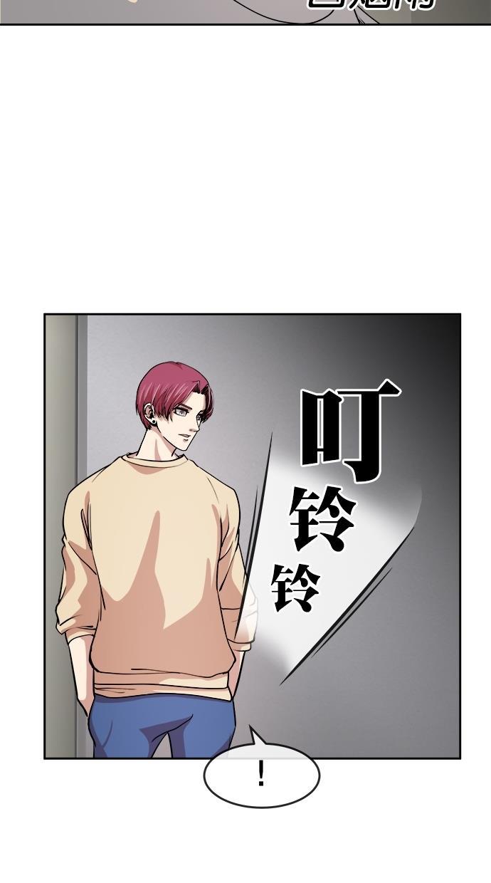 名门天后漫画韩漫全集-第三季 第66话 离别 [16]无删减无遮挡章节图片 