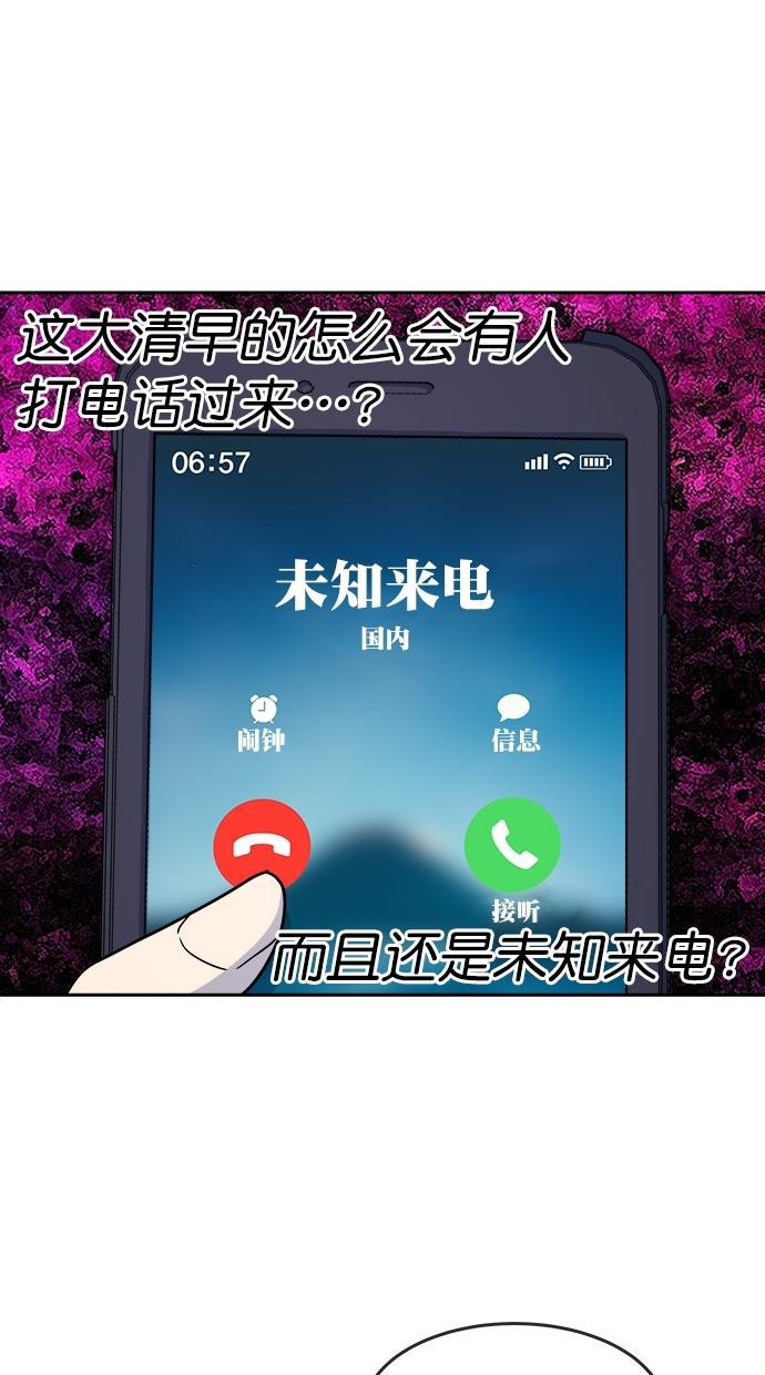 名门天后漫画韩漫全集-第三季 第66话 离别 [16]无删减无遮挡章节图片 