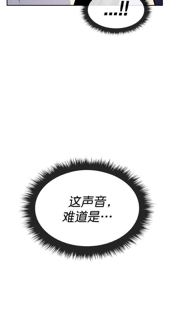 名门天后漫画韩漫全集-第三季 第66话 离别 [16]无删减无遮挡章节图片 