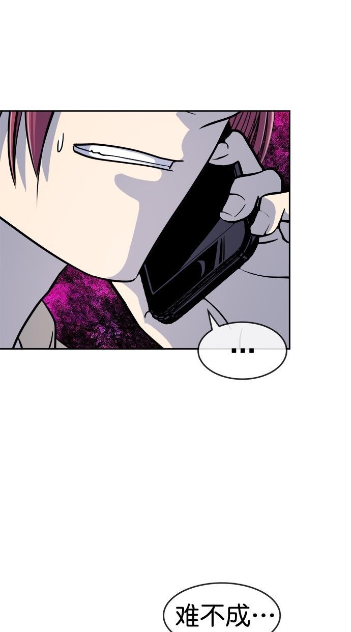 名门天后漫画韩漫全集-第三季 第66话 离别 [16]无删减无遮挡章节图片 