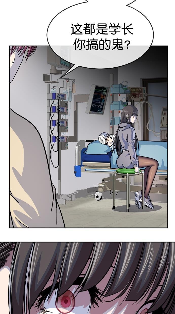 名门天后漫画韩漫全集-第三季 第66话 离别 [16]无删减无遮挡章节图片 