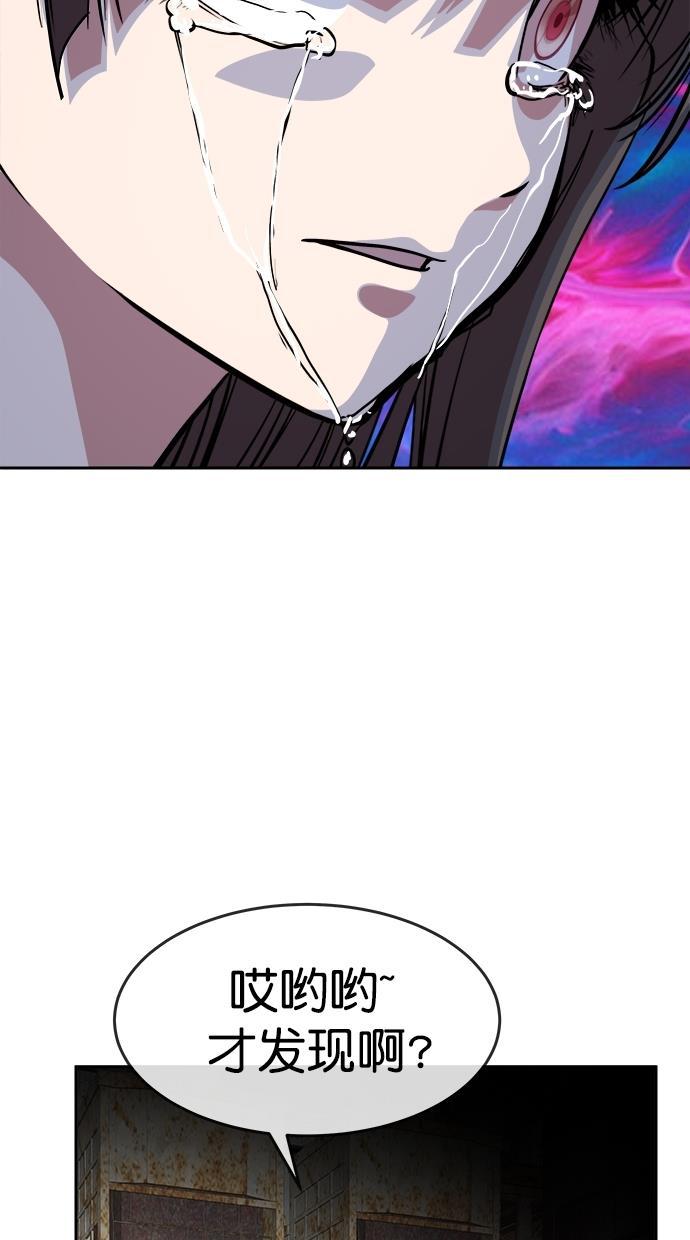 名门天后漫画韩漫全集-第三季 第66话 离别 [16]无删减无遮挡章节图片 