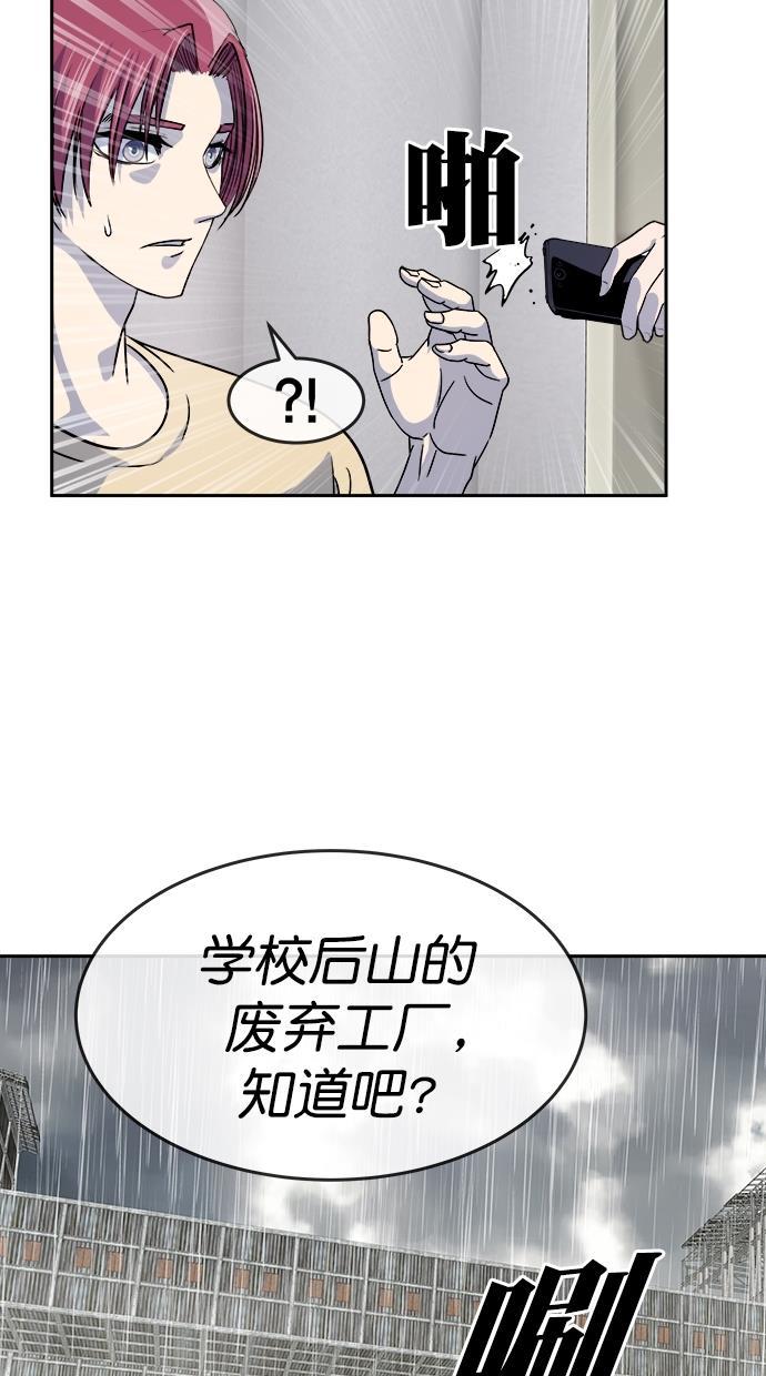 名门天后漫画韩漫全集-第三季 第66话 离别 [16]无删减无遮挡章节图片 