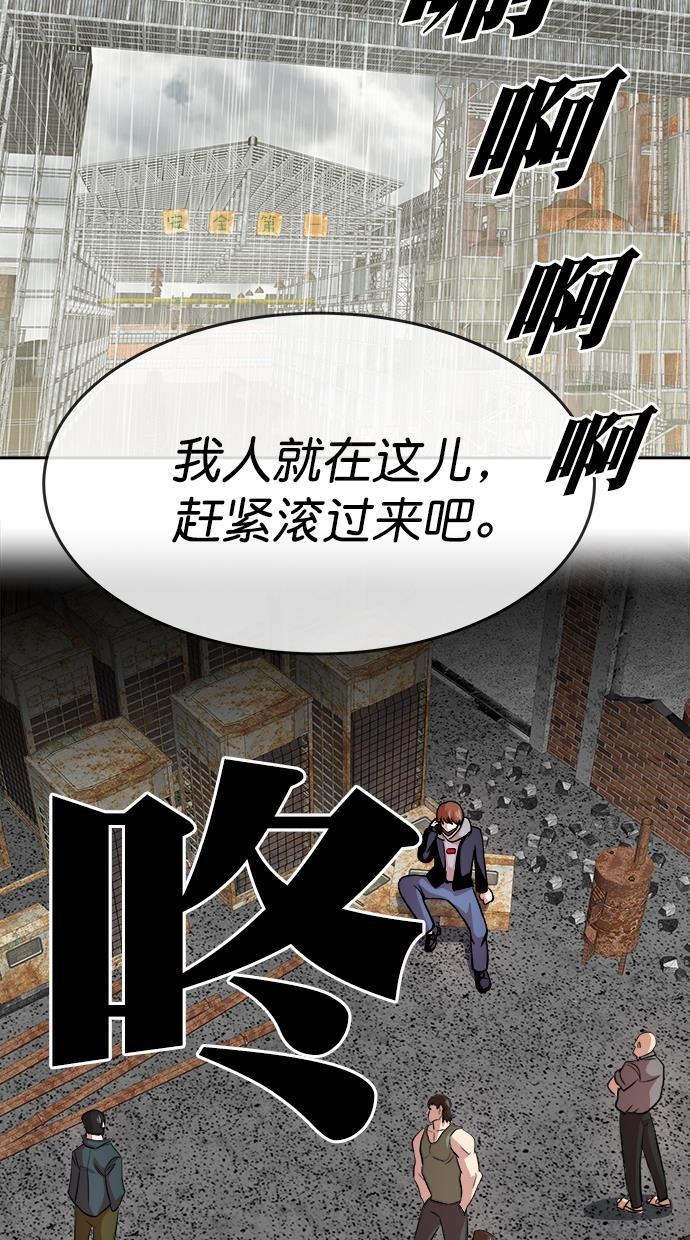 名门天后漫画韩漫全集-第三季 第66话 离别 [16]无删减无遮挡章节图片 