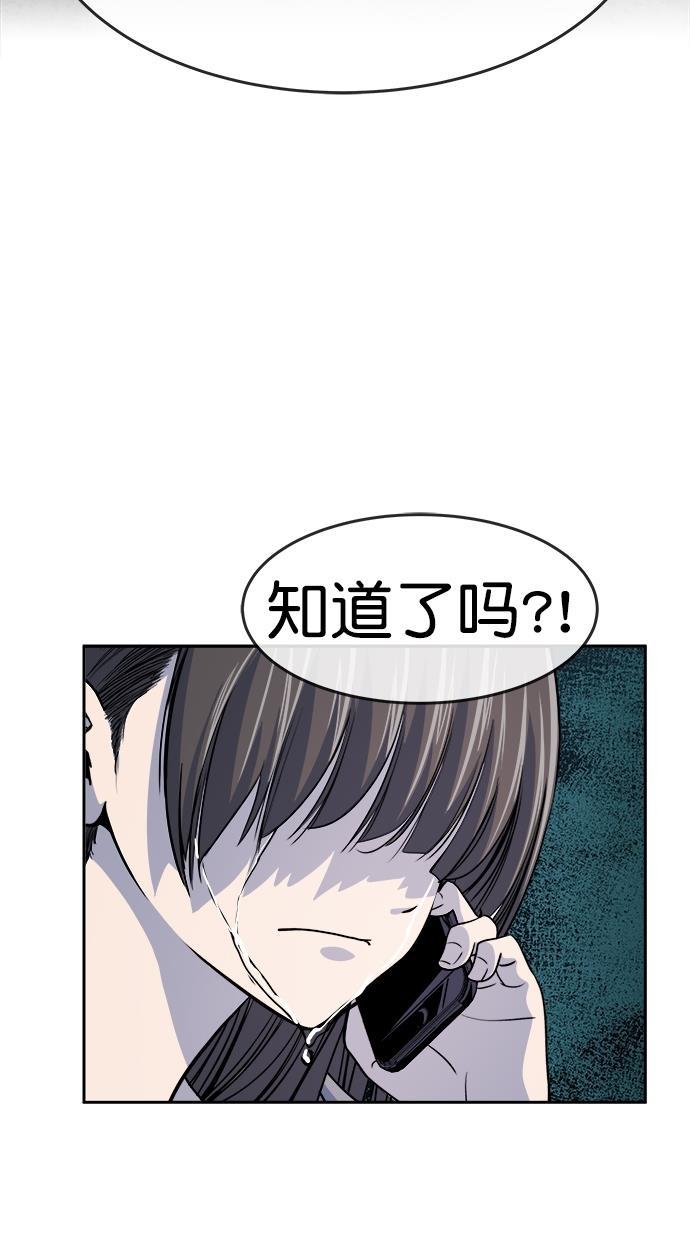 名门天后漫画韩漫全集-第三季 第66话 离别 [16]无删减无遮挡章节图片 