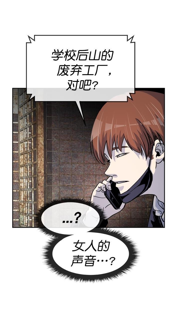 名门天后漫画韩漫全集-第三季 第66话 离别 [16]无删减无遮挡章节图片 