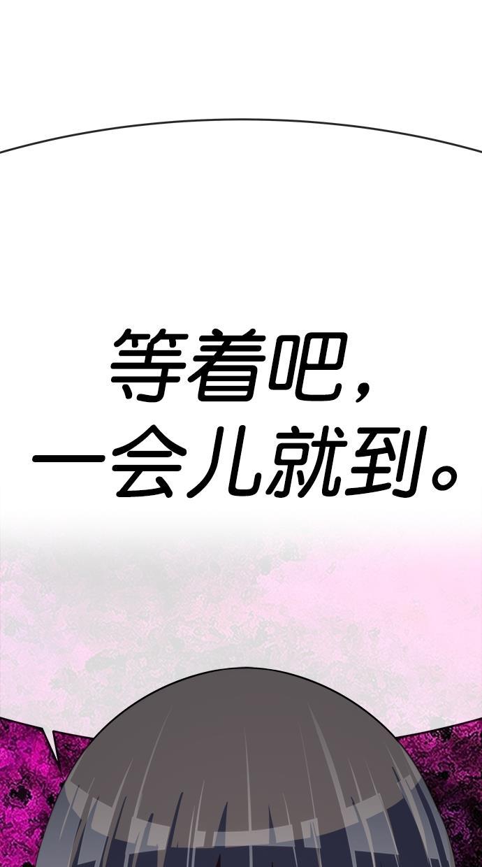 名门天后漫画韩漫全集-第三季 第66话 离别 [16]无删减无遮挡章节图片 