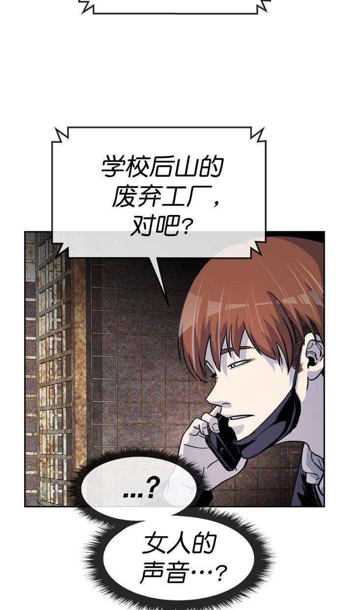 名门天后漫画韩漫全集-第三季 第67话 离别 [17]无删减无遮挡章节图片 