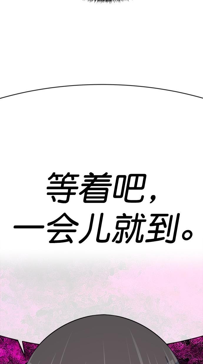 名门天后漫画韩漫全集-第三季 第67话 离别 [17]无删减无遮挡章节图片 