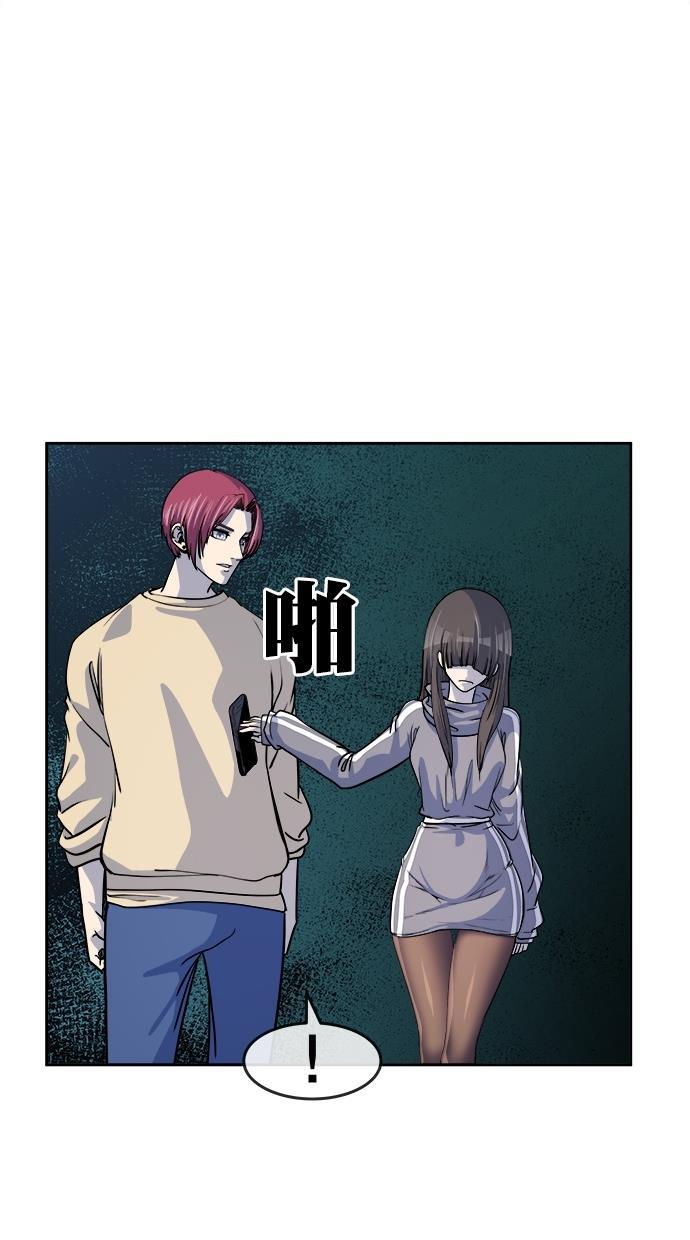 名门天后漫画韩漫全集-第三季 第67话 离别 [17]无删减无遮挡章节图片 