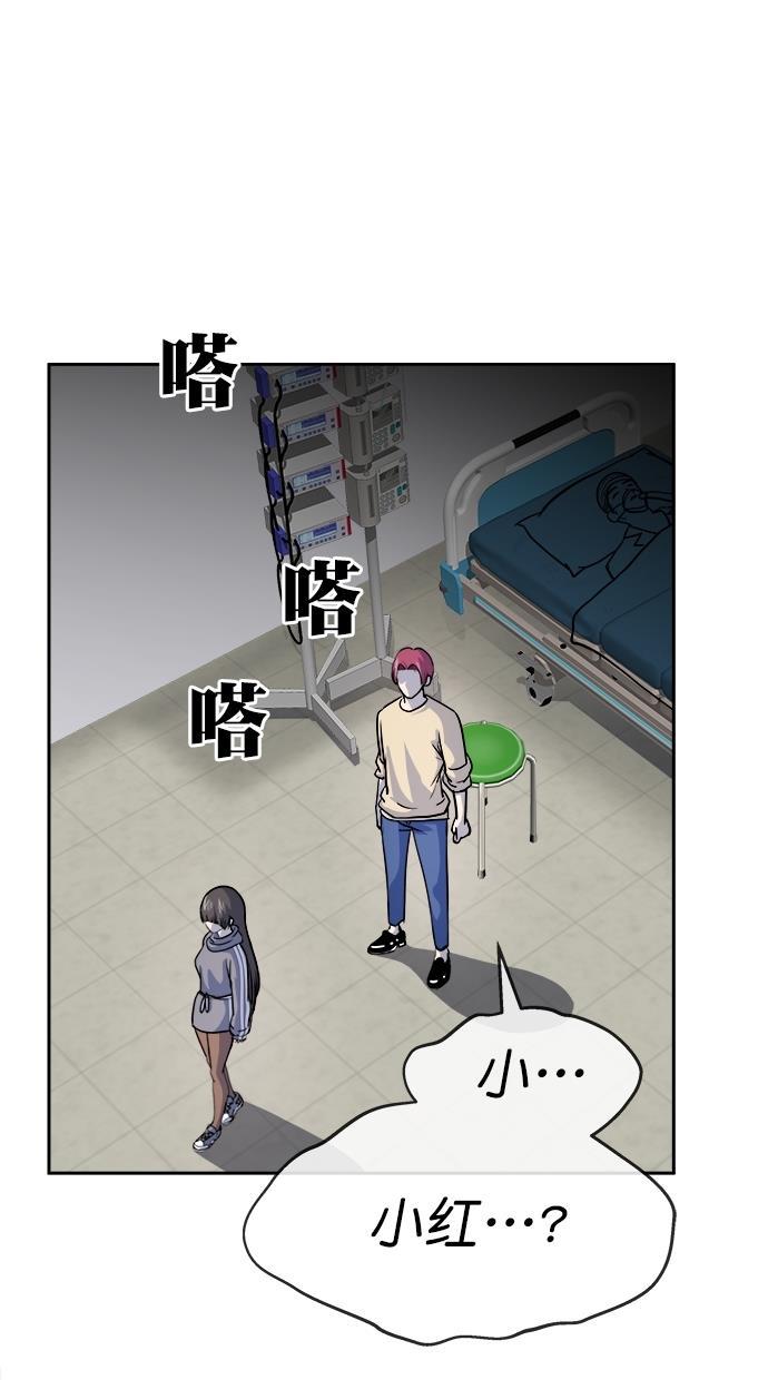 名门天后漫画韩漫全集-第三季 第67话 离别 [17]无删减无遮挡章节图片 