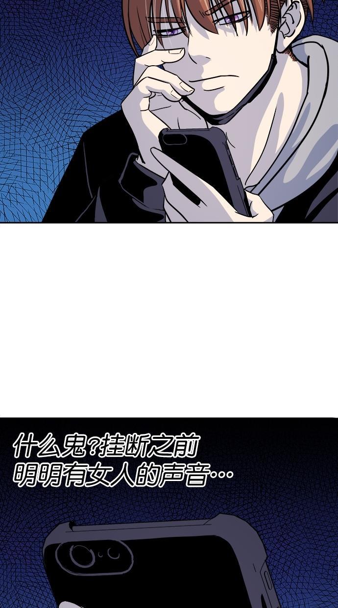 名门天后漫画韩漫全集-第三季 第67话 离别 [17]无删减无遮挡章节图片 
