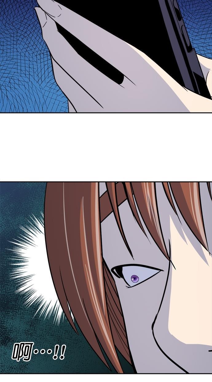 名门天后漫画韩漫全集-第三季 第67话 离别 [17]无删减无遮挡章节图片 