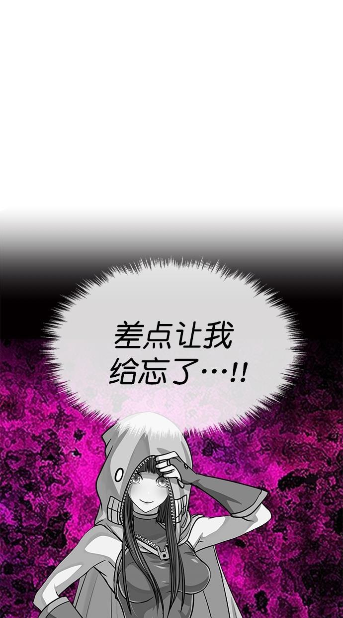 名门天后漫画韩漫全集-第三季 第67话 离别 [17]无删减无遮挡章节图片 