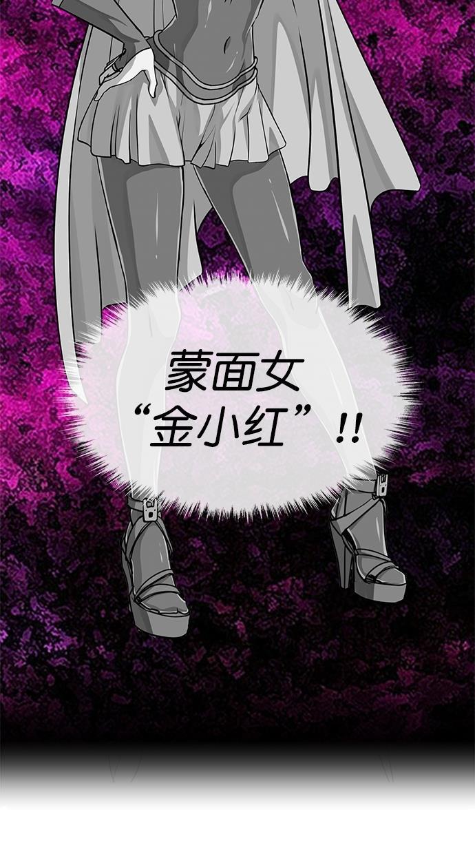 名门天后漫画韩漫全集-第三季 第67话 离别 [17]无删减无遮挡章节图片 