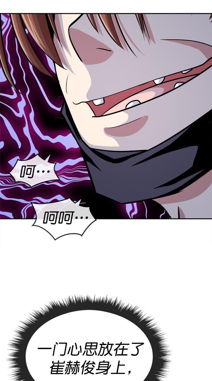 名门天后漫画韩漫全集-第三季 第67话 离别 [17]无删减无遮挡章节图片 