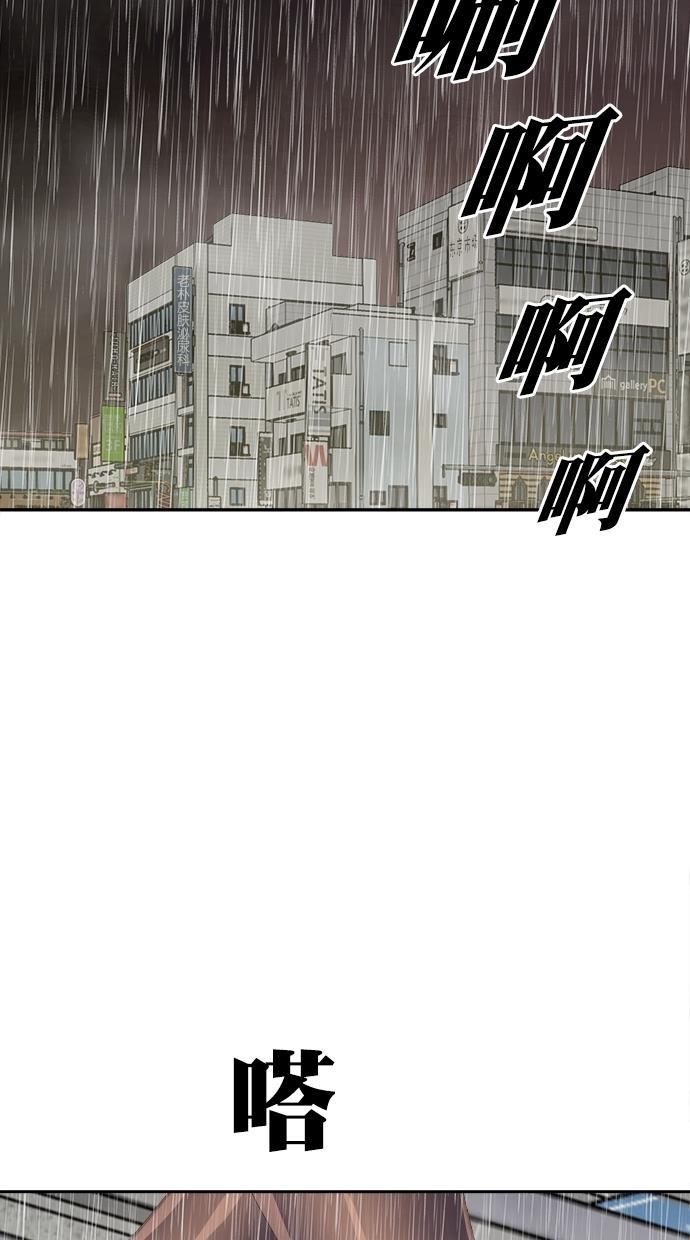 名门天后漫画韩漫全集-第三季 第67话 离别 [17]无删减无遮挡章节图片 