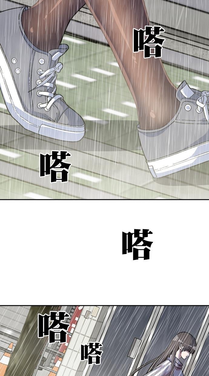 名门天后漫画韩漫全集-第三季 第67话 离别 [17]无删减无遮挡章节图片 