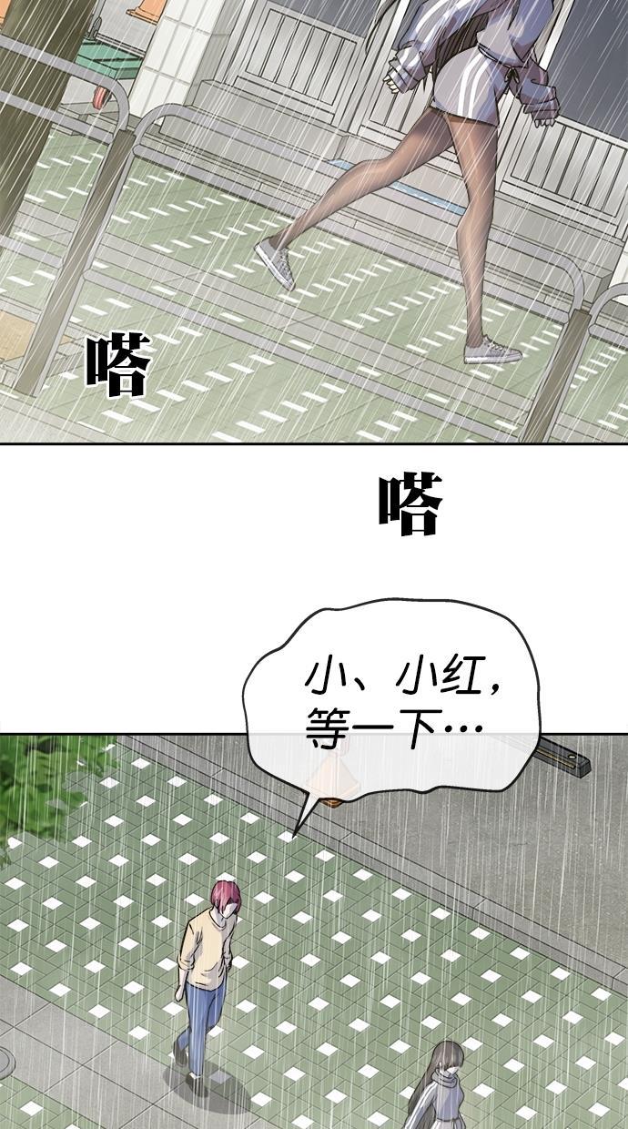 名门天后漫画韩漫全集-第三季 第67话 离别 [17]无删减无遮挡章节图片 