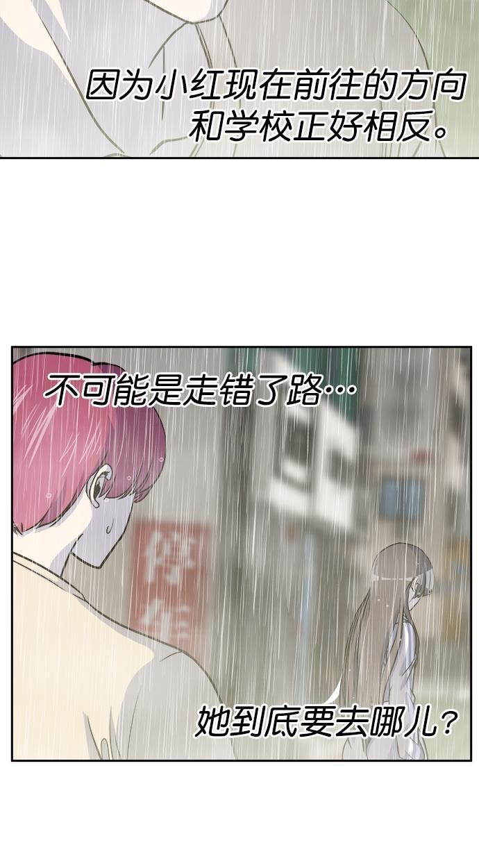 名门天后漫画韩漫全集-第三季 第67话 离别 [17]无删减无遮挡章节图片 