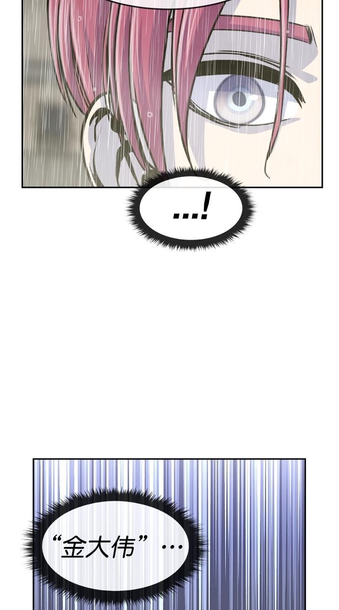 名门天后漫画韩漫全集-第三季 第67话 离别 [17]无删减无遮挡章节图片 