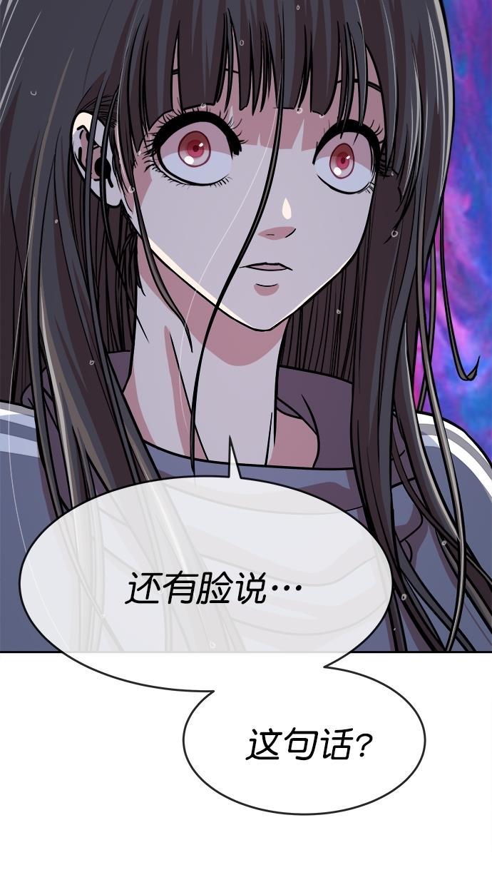 名门天后漫画韩漫全集-第三季 第67话 离别 [17]无删减无遮挡章节图片 