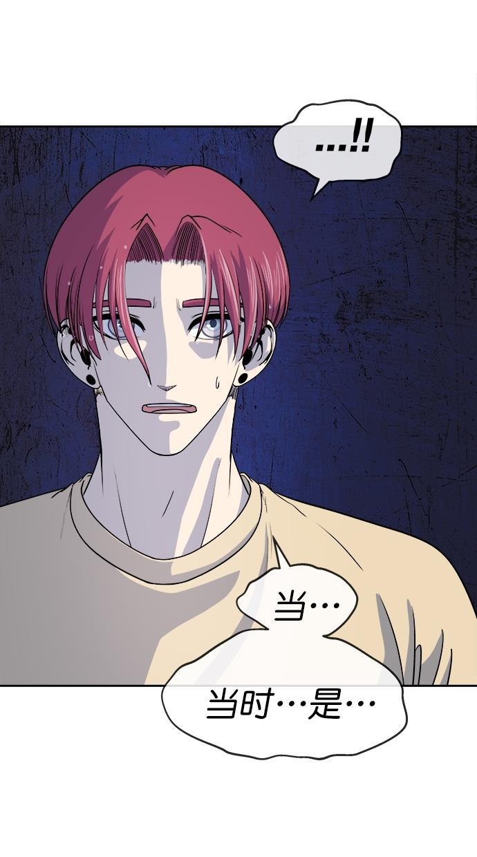 名门天后漫画韩漫全集-第三季 第67话 离别 [17]无删减无遮挡章节图片 