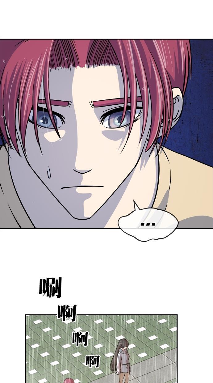 名门天后漫画韩漫全集-第三季 第67话 离别 [17]无删减无遮挡章节图片 