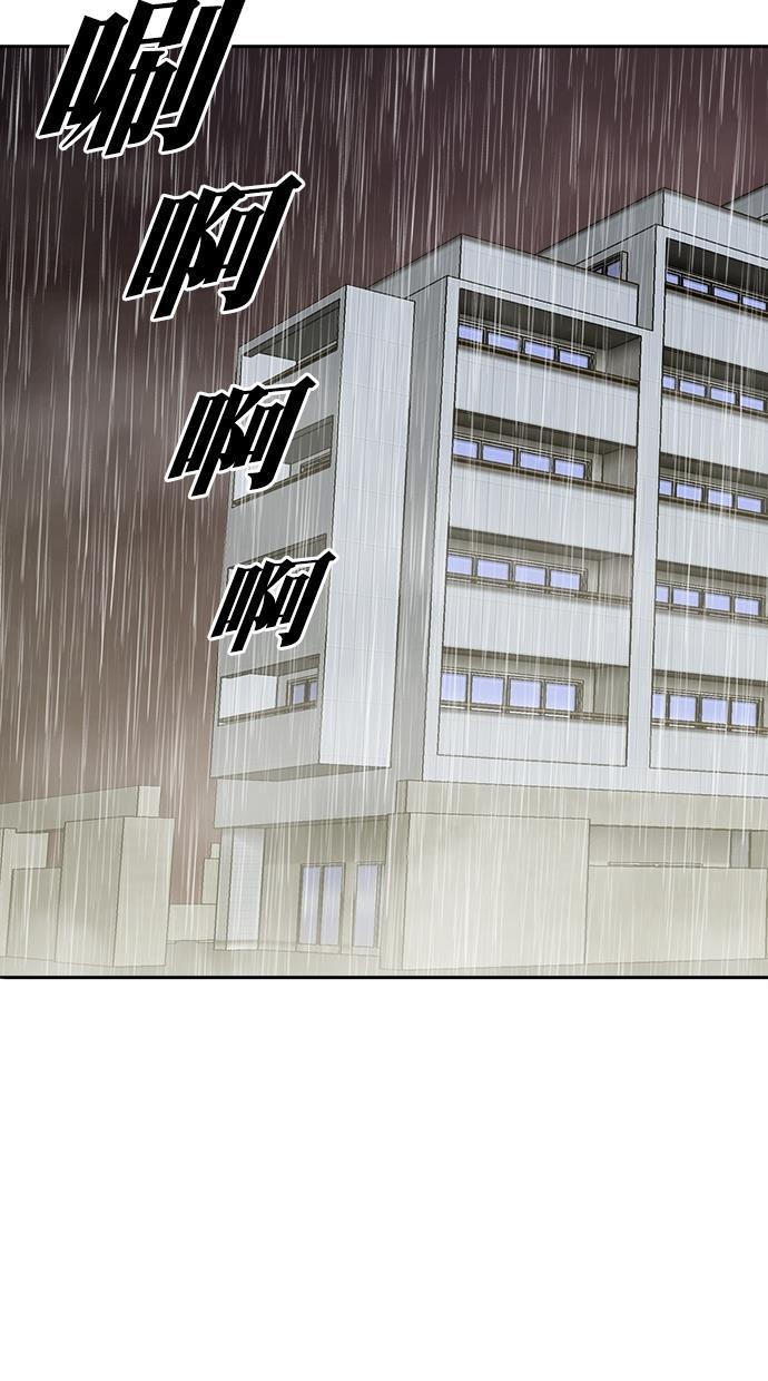 名门天后漫画韩漫全集-第三季 第67话 离别 [17]无删减无遮挡章节图片 