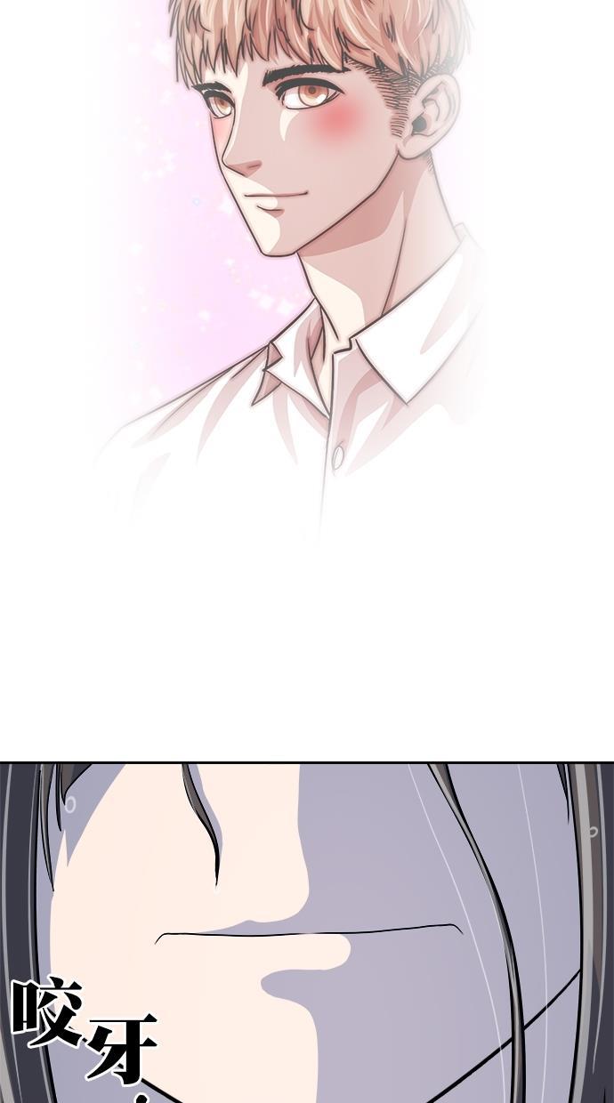 名门天后漫画韩漫全集-第三季 第67话 离别 [17]无删减无遮挡章节图片 